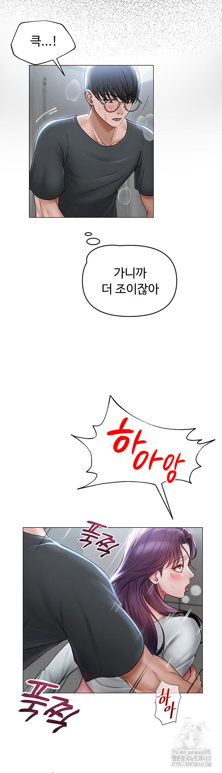 sns-raw-chap-16-32