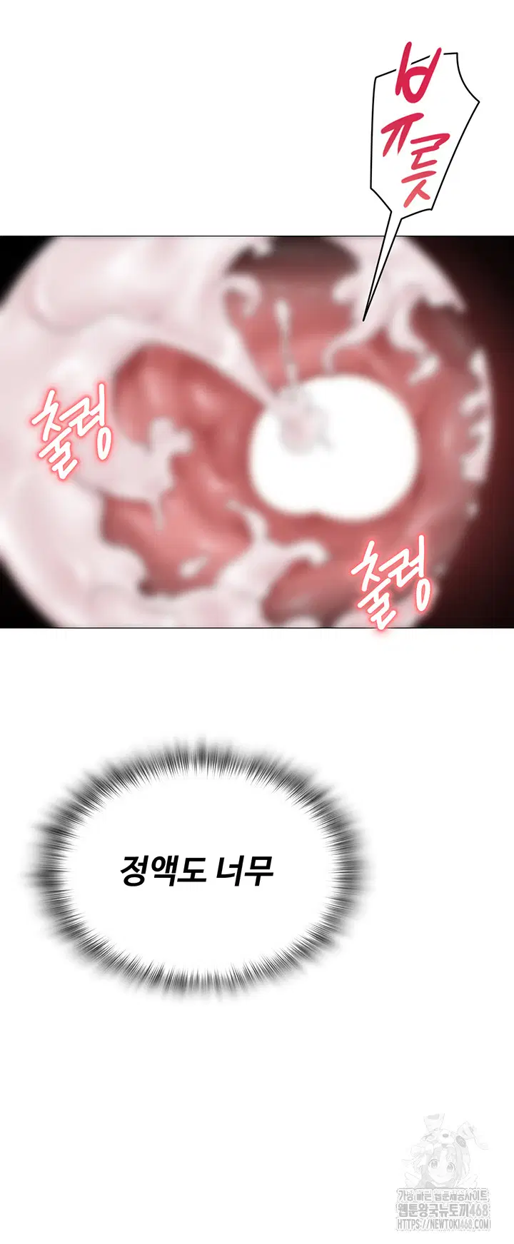 sns-raw-chap-16-35