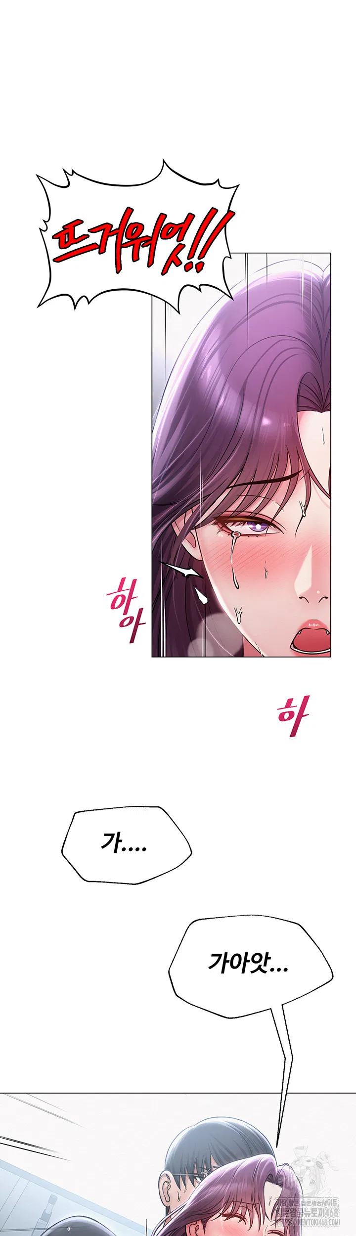 sns-raw-chap-16-36