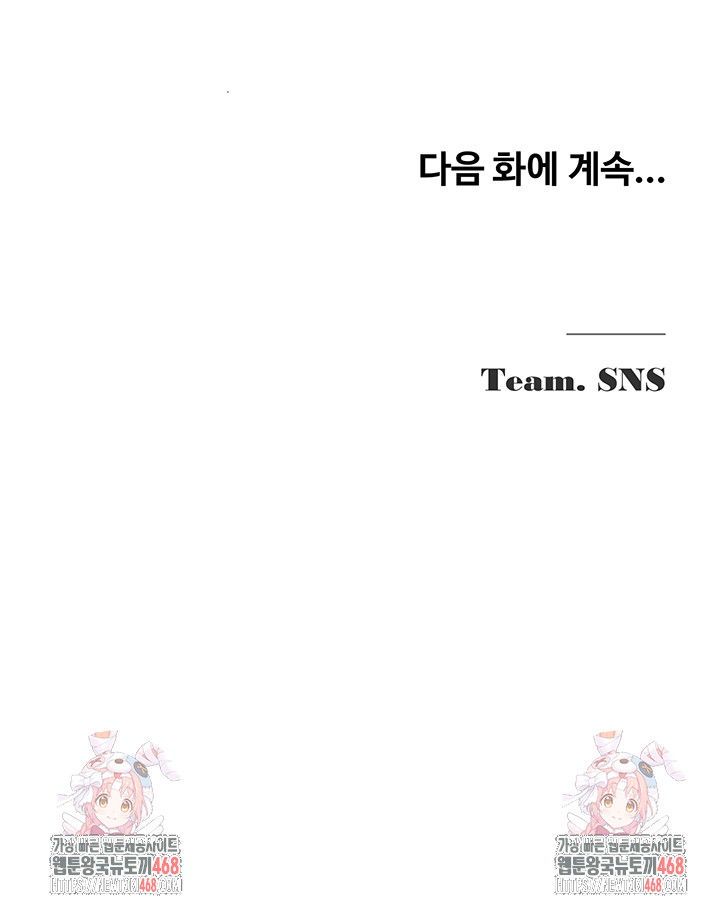 sns-raw-chap-16-41