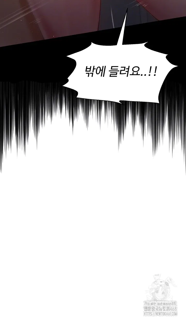 sns-raw-chap-16-45