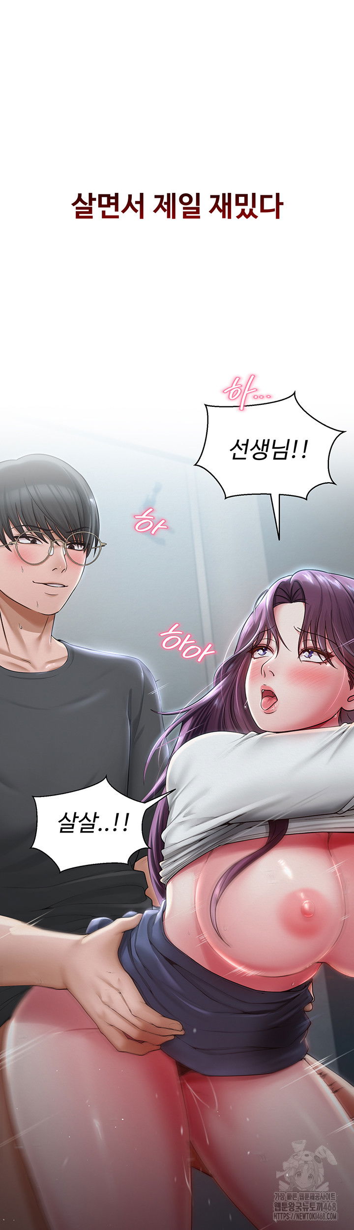 sns-raw-chap-16-46