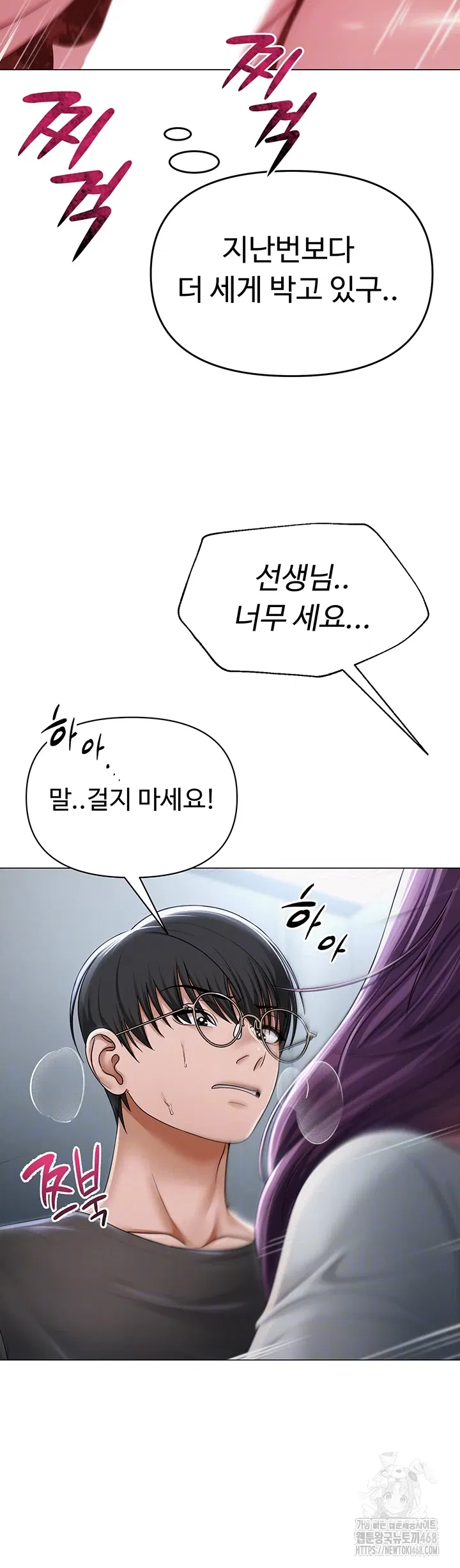 sns-raw-chap-16-5
