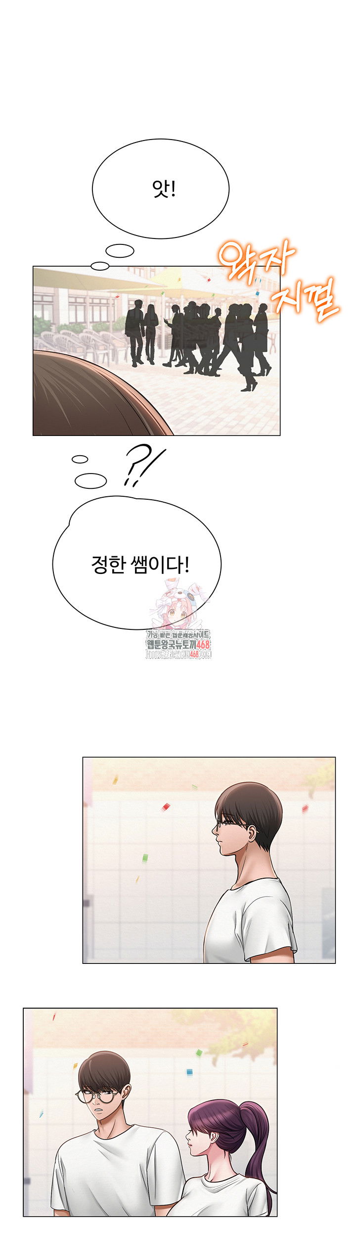 sns-raw-chap-20-0