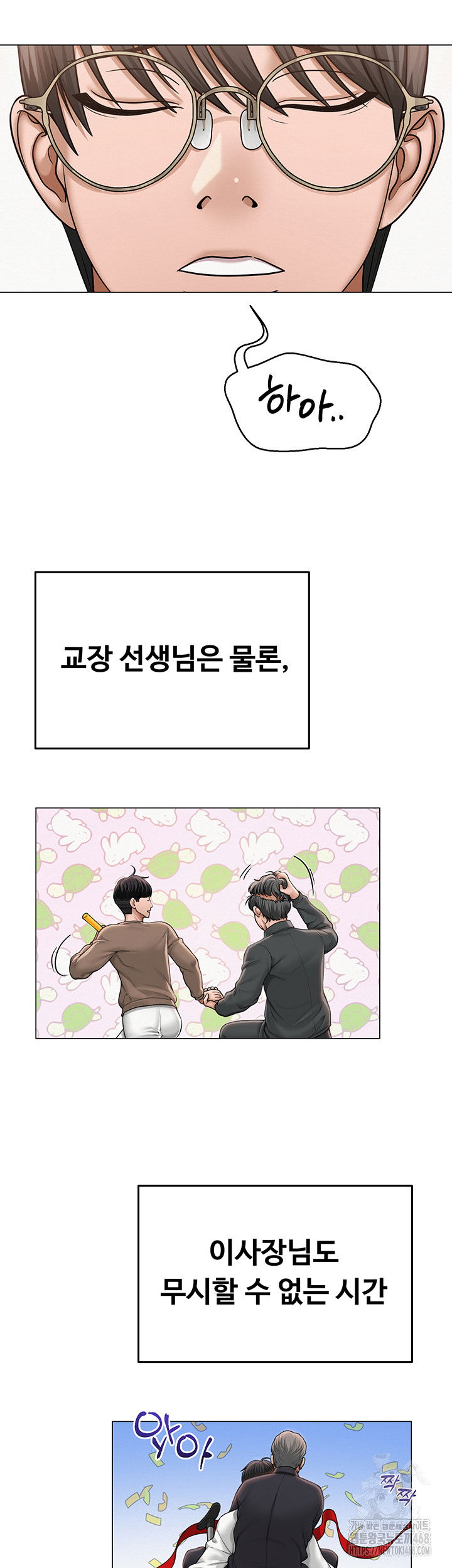 sns-raw-chap-20-9