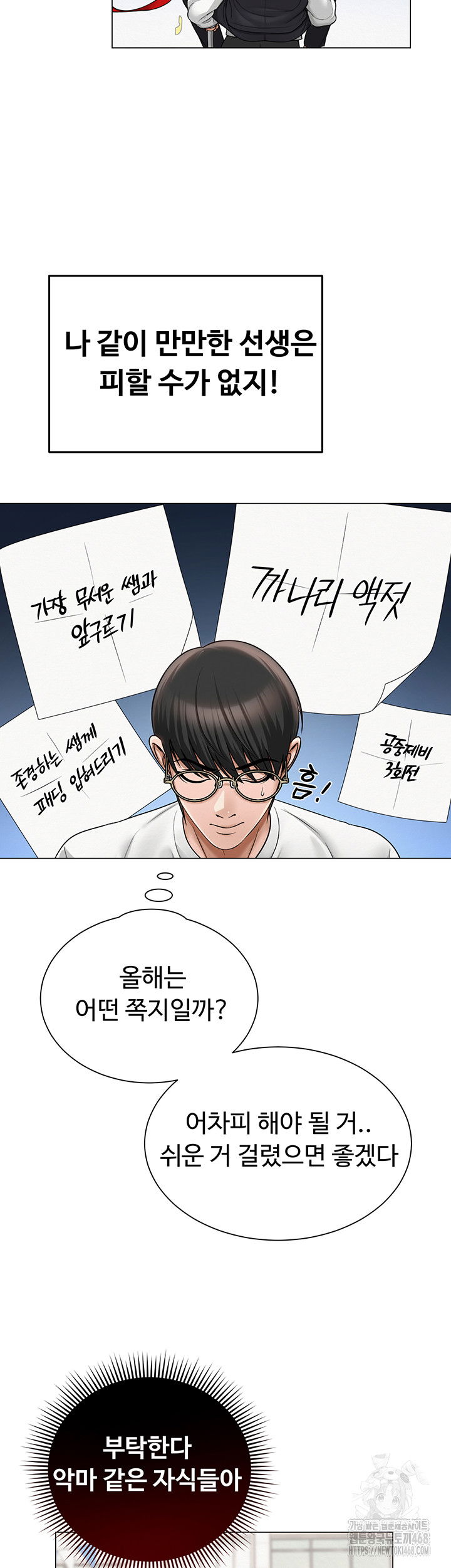 sns-raw-chap-20-10