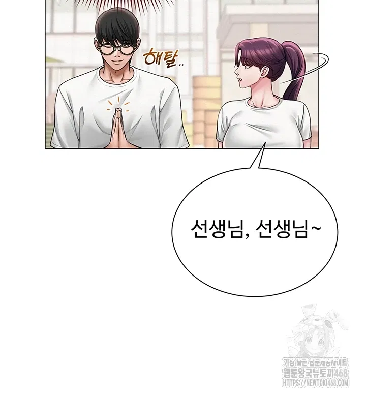 sns-raw-chap-20-11