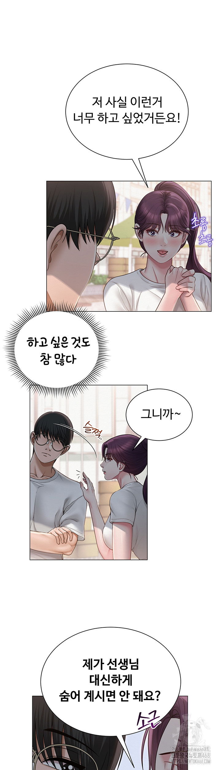 sns-raw-chap-20-12