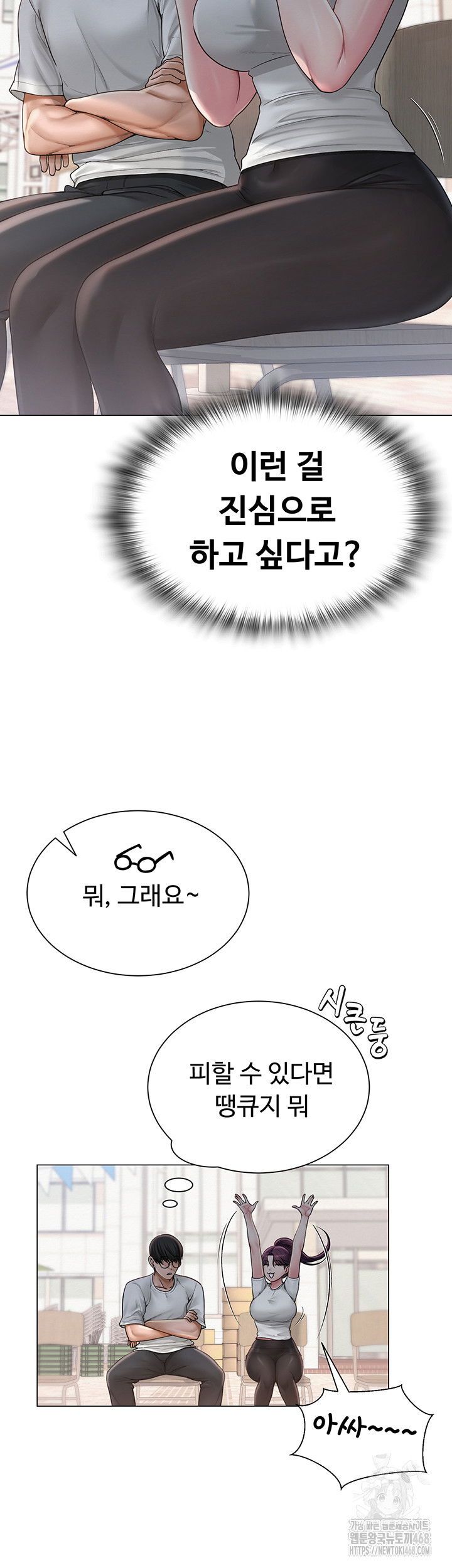 sns-raw-chap-20-14