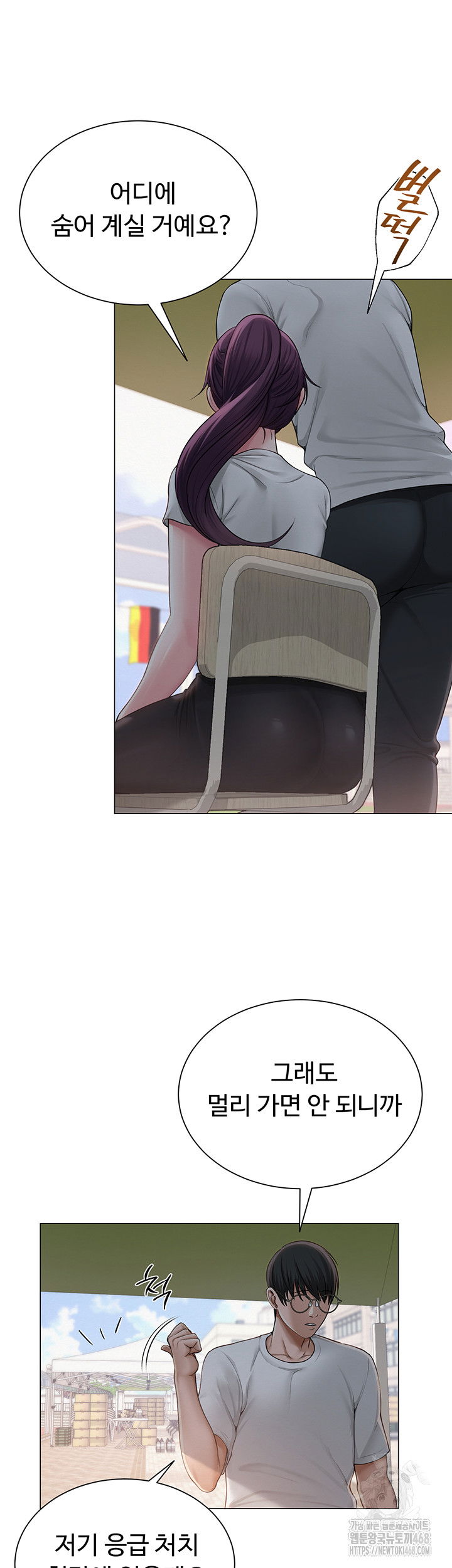 sns-raw-chap-20-15