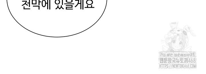 sns-raw-chap-20-16