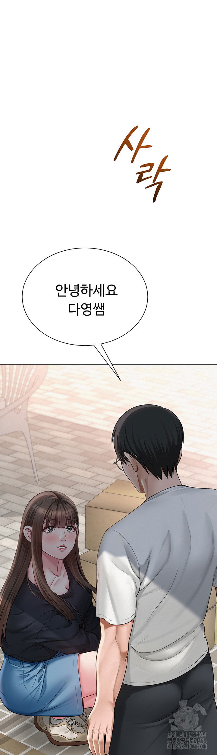 sns-raw-chap-20-17