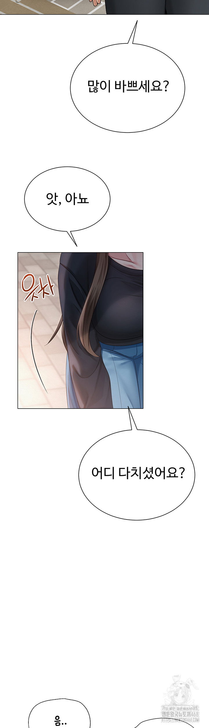 sns-raw-chap-20-18