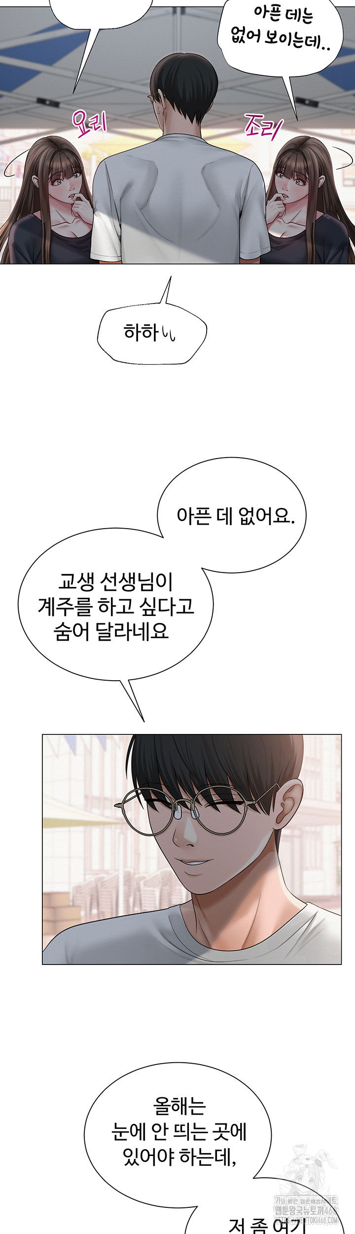 sns-raw-chap-20-19