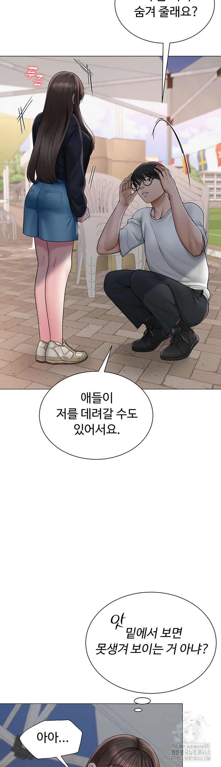 sns-raw-chap-20-20