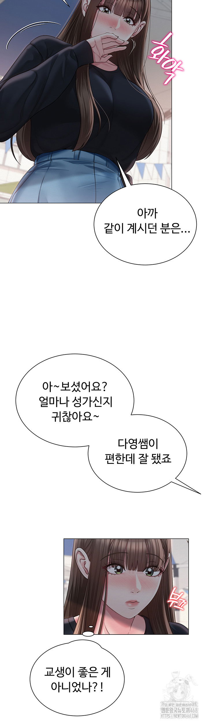 sns-raw-chap-20-21
