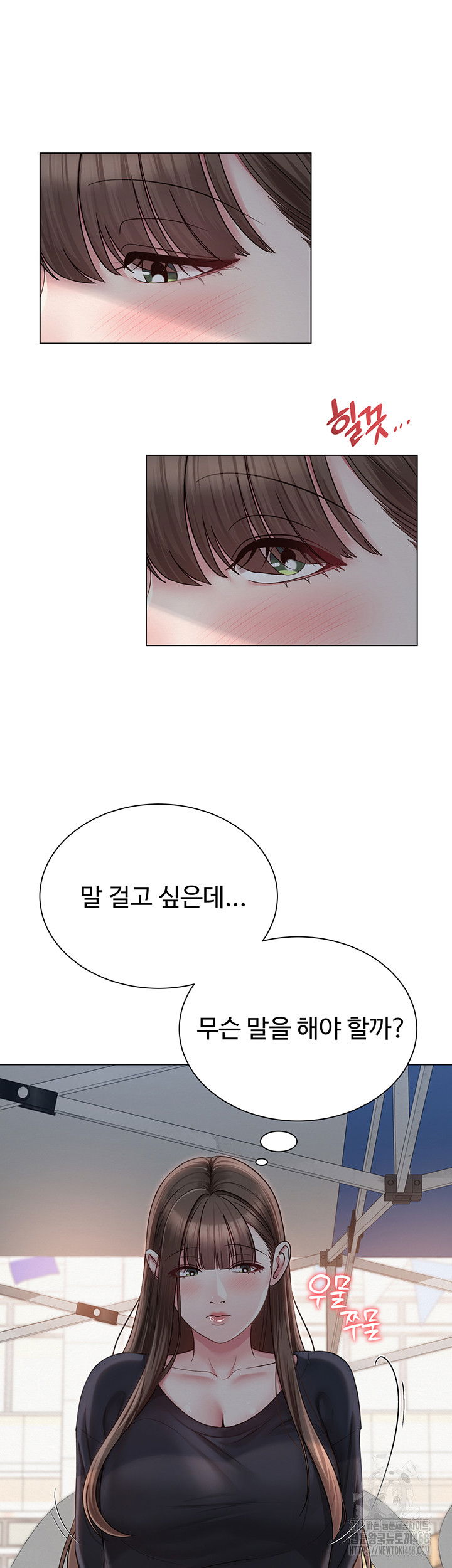sns-raw-chap-20-24