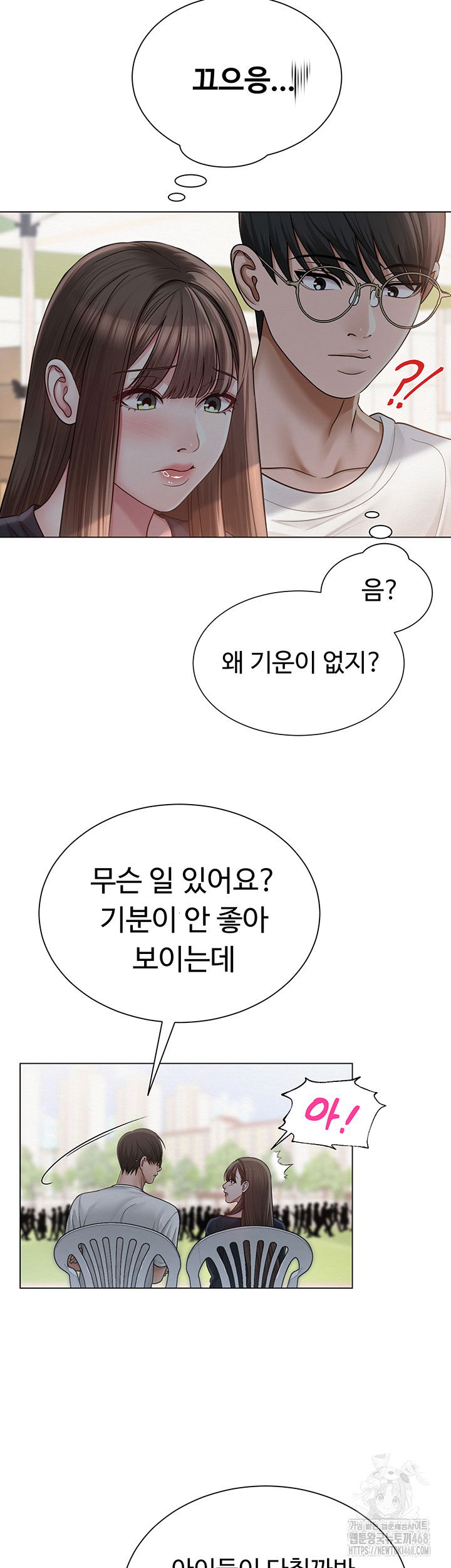 sns-raw-chap-20-26