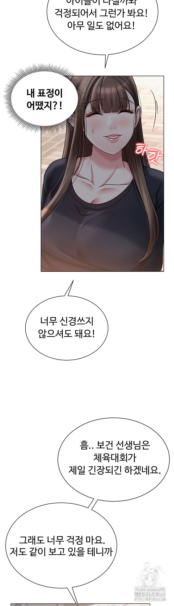 sns-raw-chap-20-27