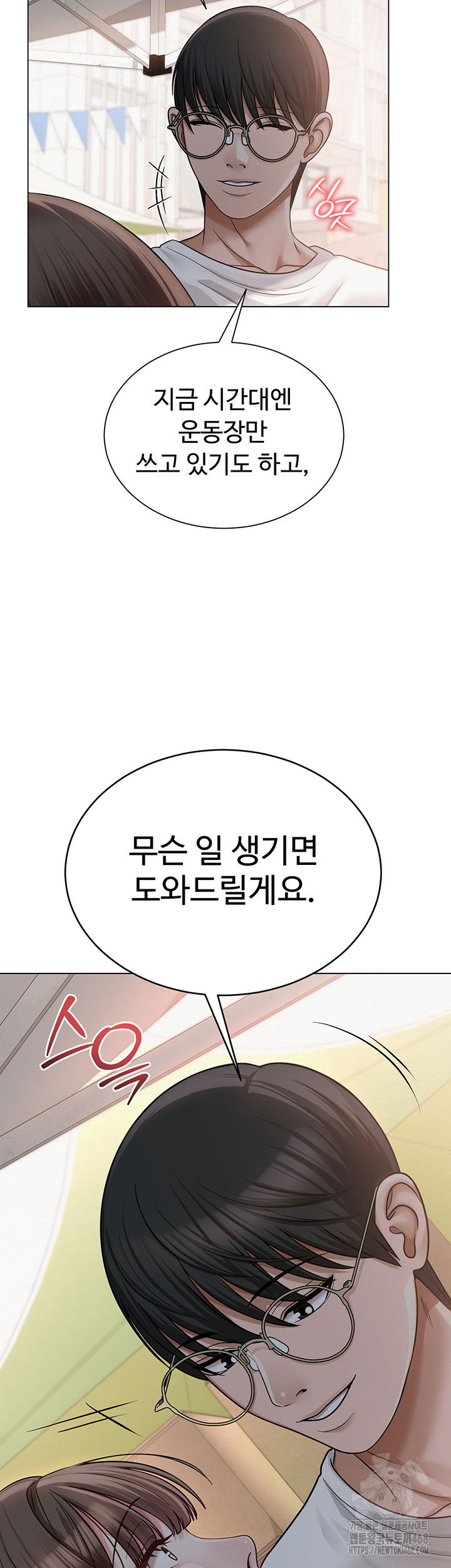 sns-raw-chap-20-28