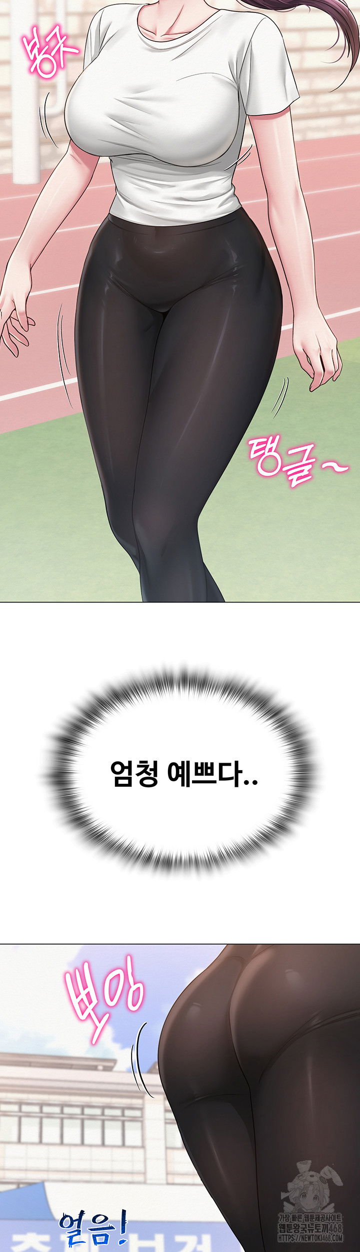 sns-raw-chap-20-2