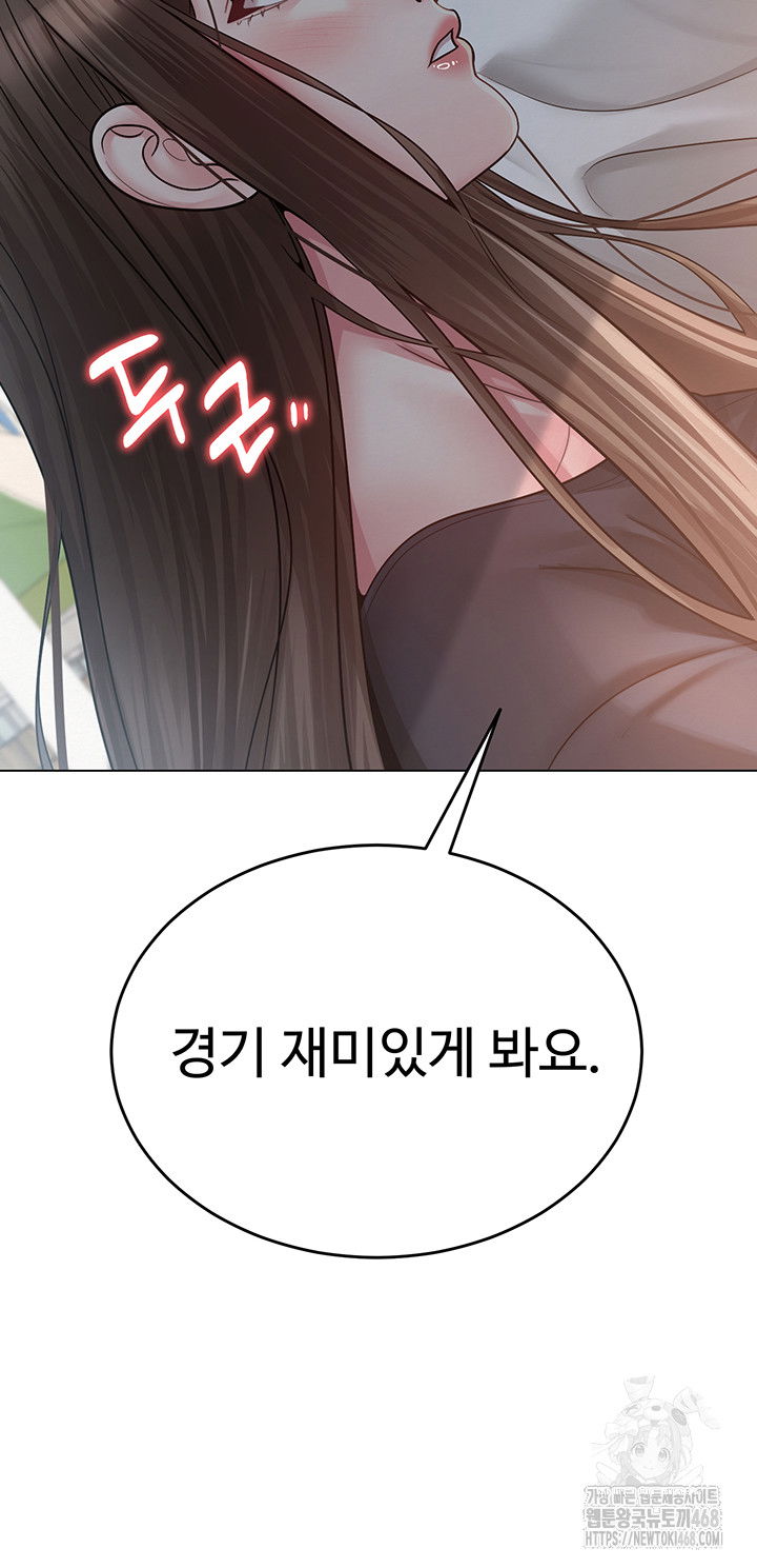 sns-raw-chap-20-29