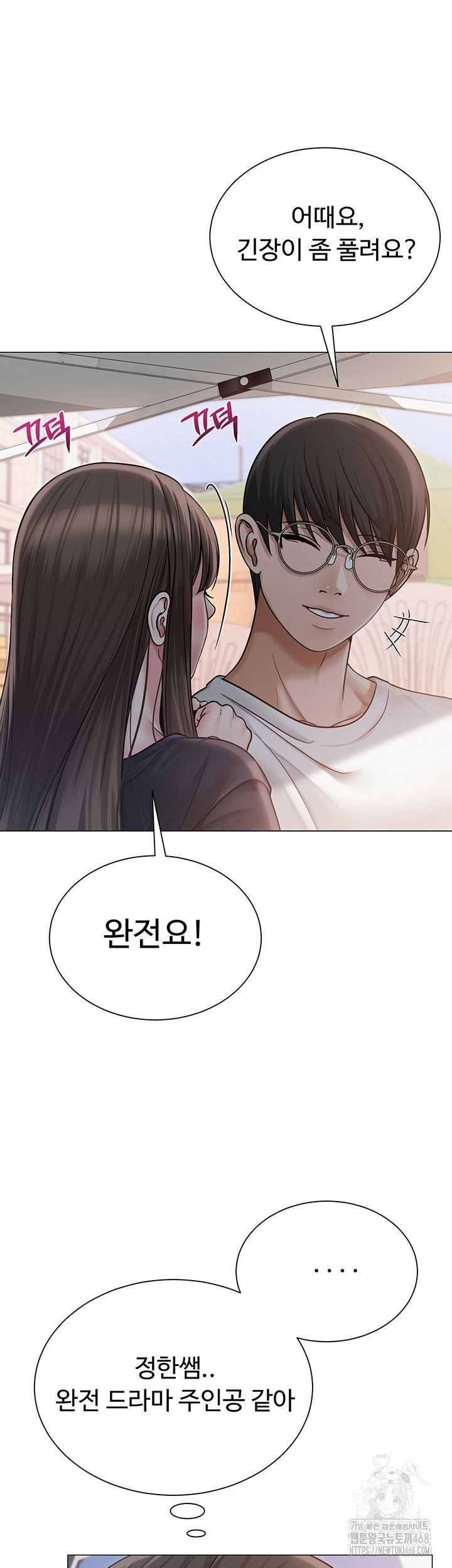 sns-raw-chap-20-30