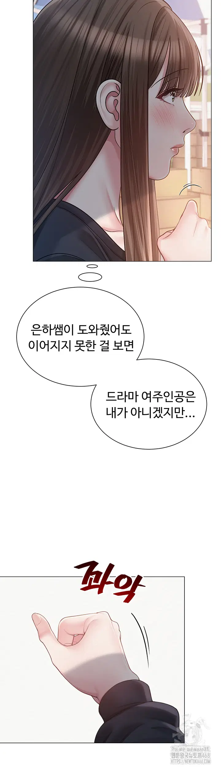 sns-raw-chap-20-31