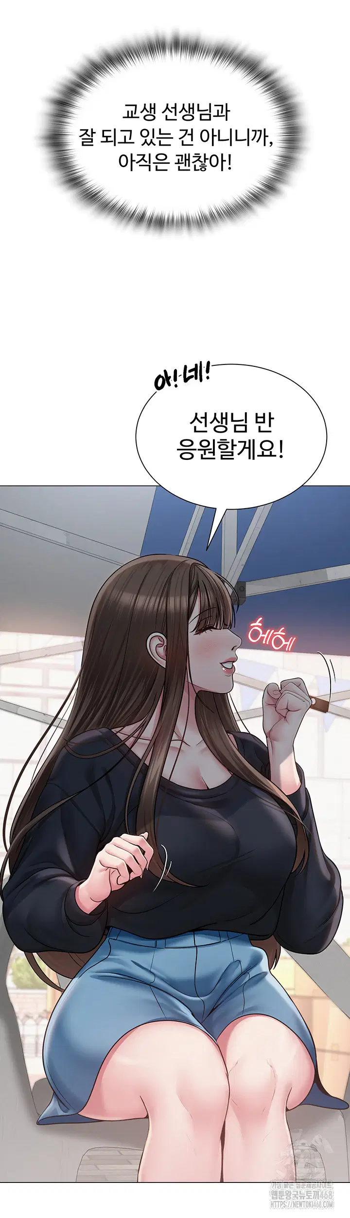 sns-raw-chap-20-32