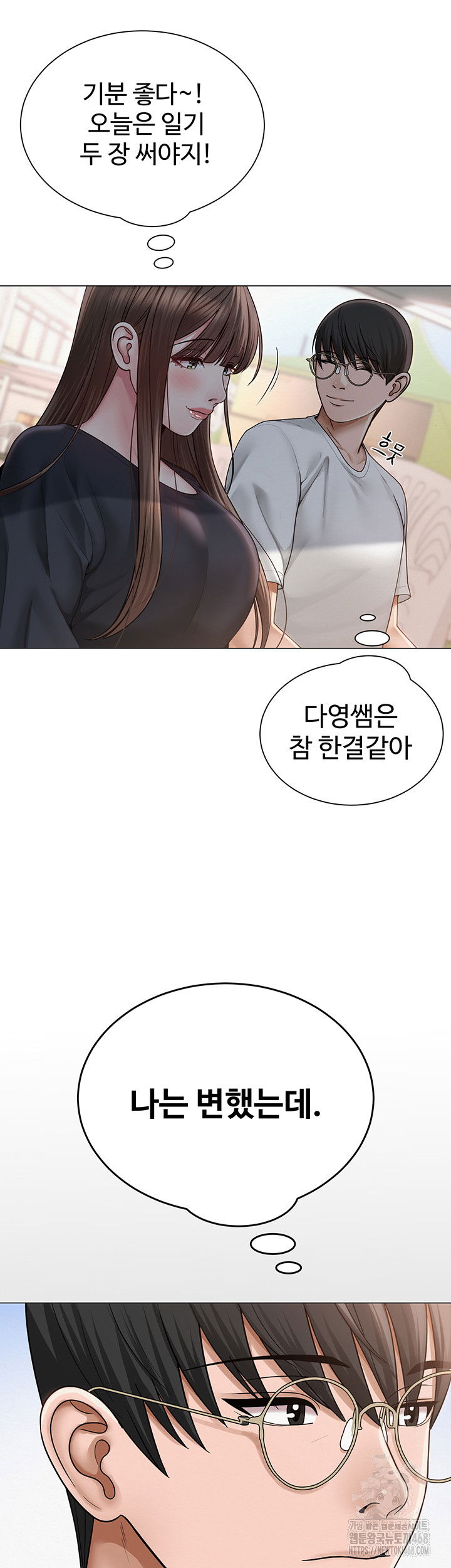sns-raw-chap-20-33