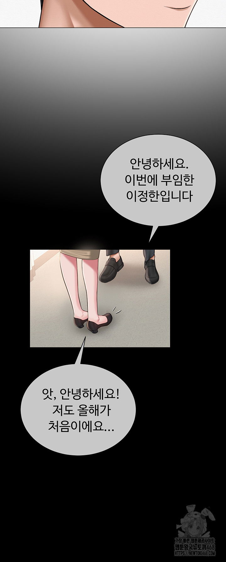 sns-raw-chap-20-34