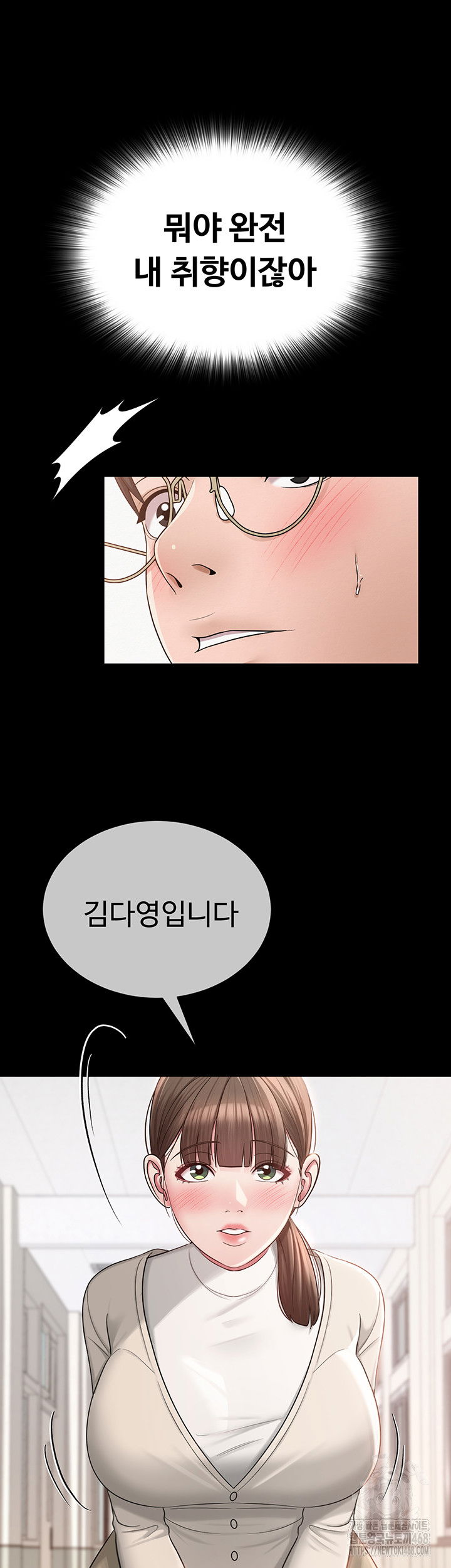 sns-raw-chap-20-35
