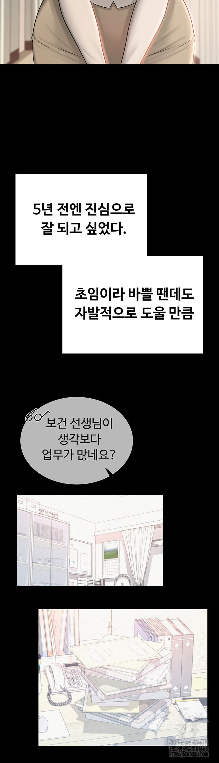 sns-raw-chap-20-36