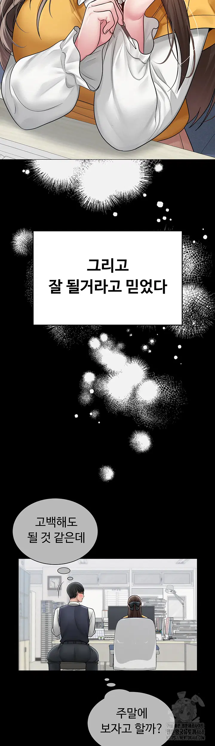 sns-raw-chap-20-39