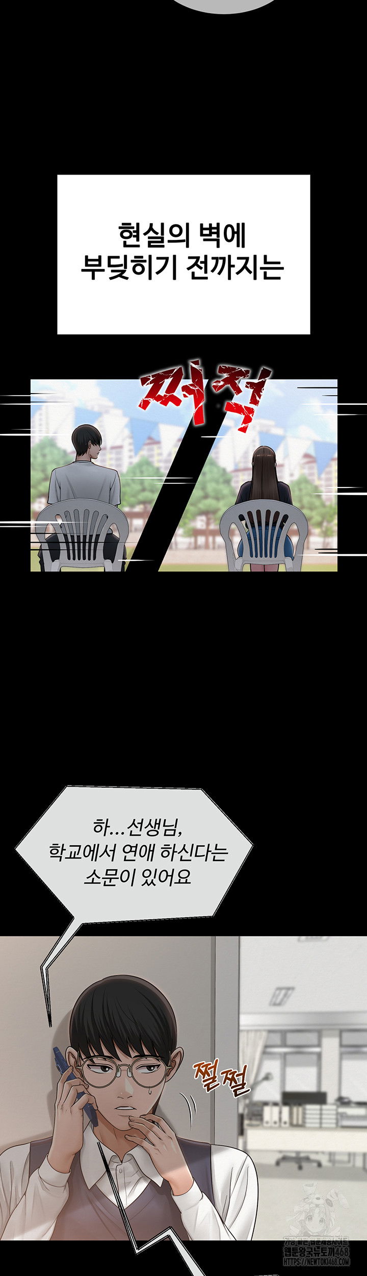 sns-raw-chap-20-40
