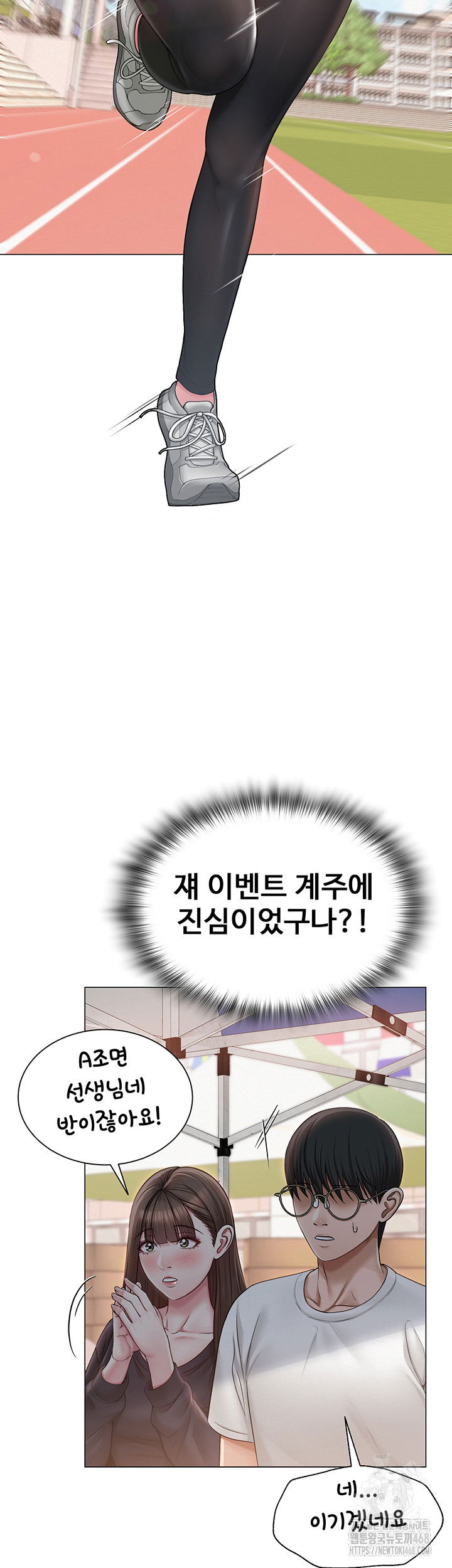 sns-raw-chap-20-46