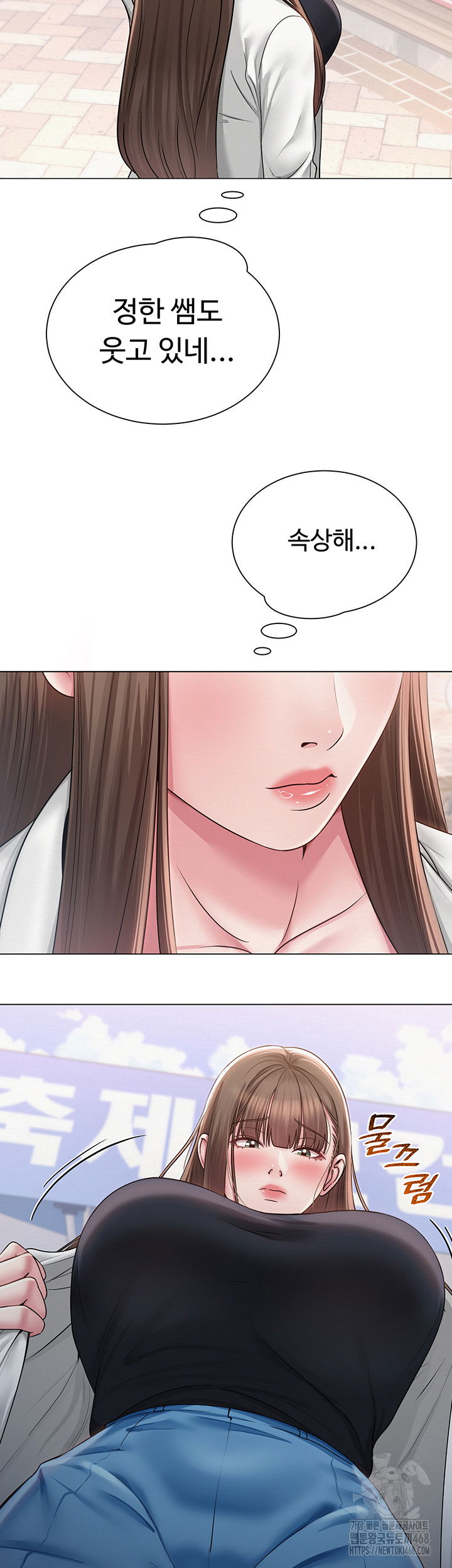 sns-raw-chap-20-4