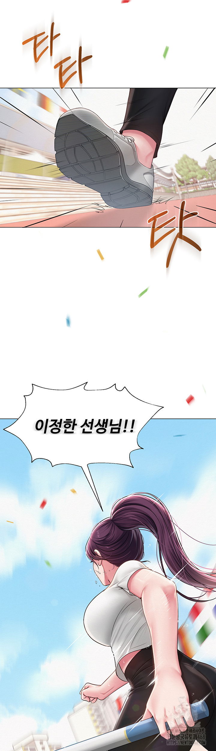 sns-raw-chap-20-50