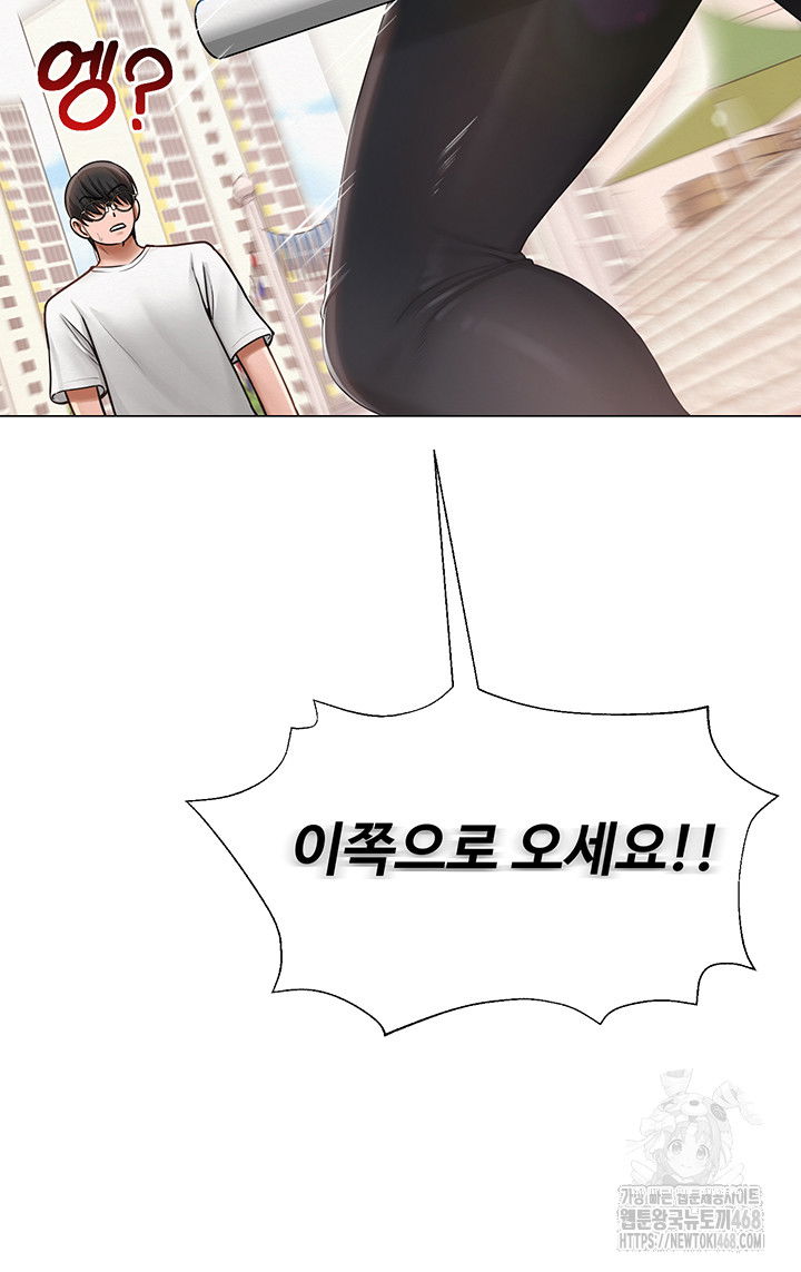 sns-raw-chap-20-51