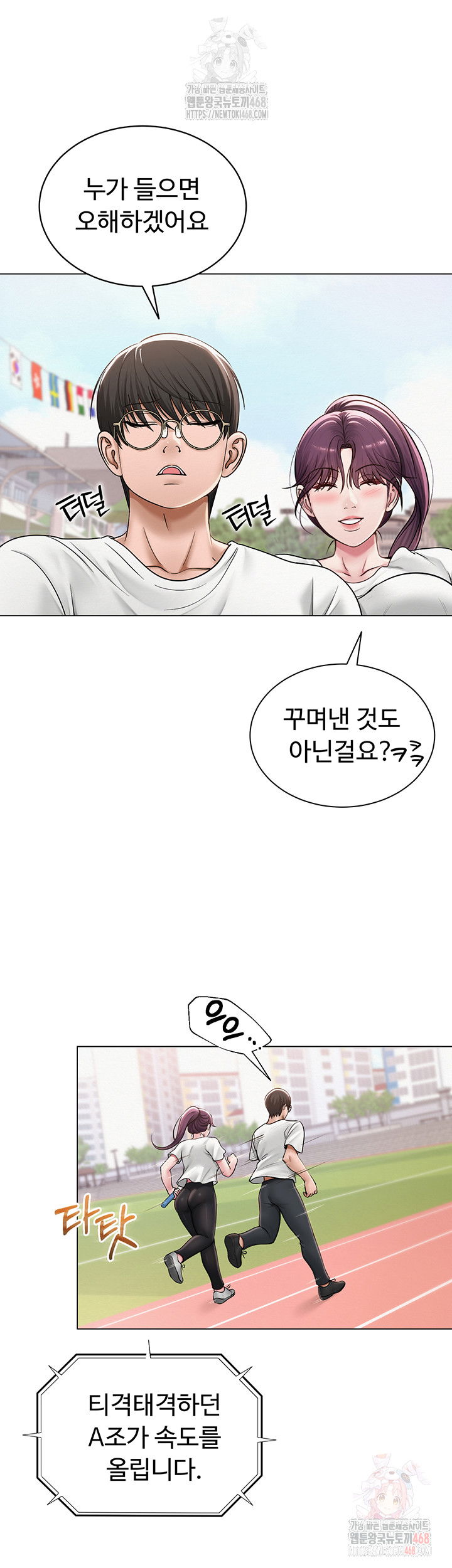 sns-raw-chap-21-10