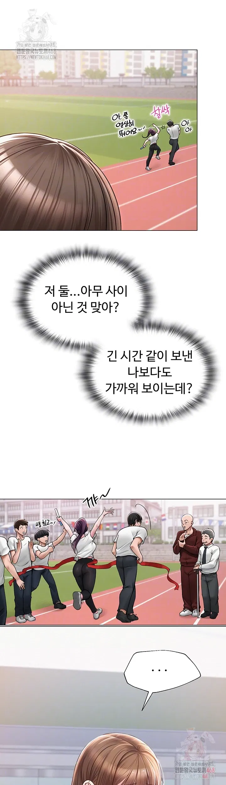 sns-raw-chap-21-11
