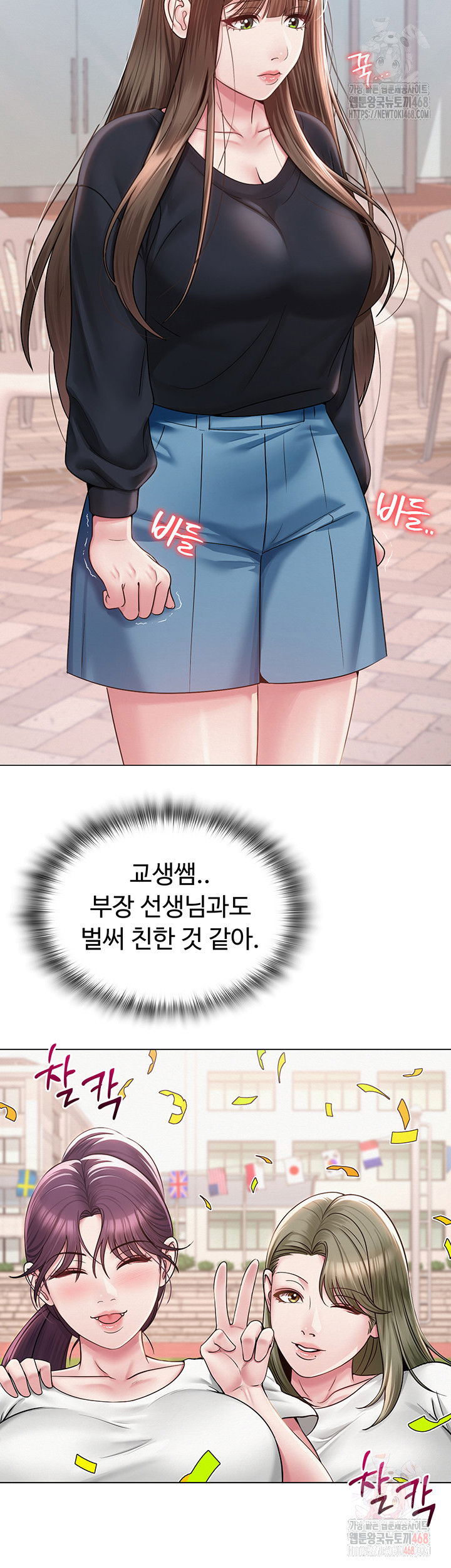 sns-raw-chap-21-12