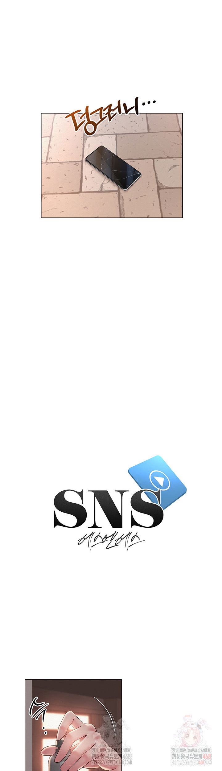 sns-raw-chap-21-17