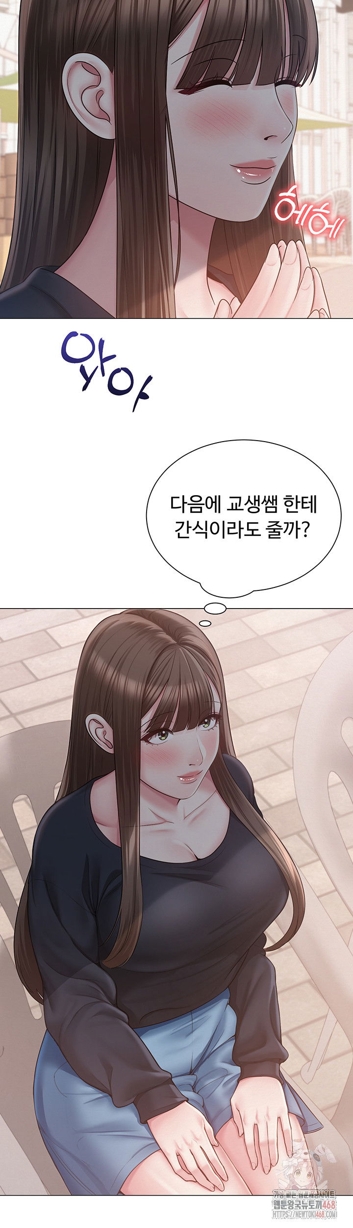 sns-raw-chap-21-1