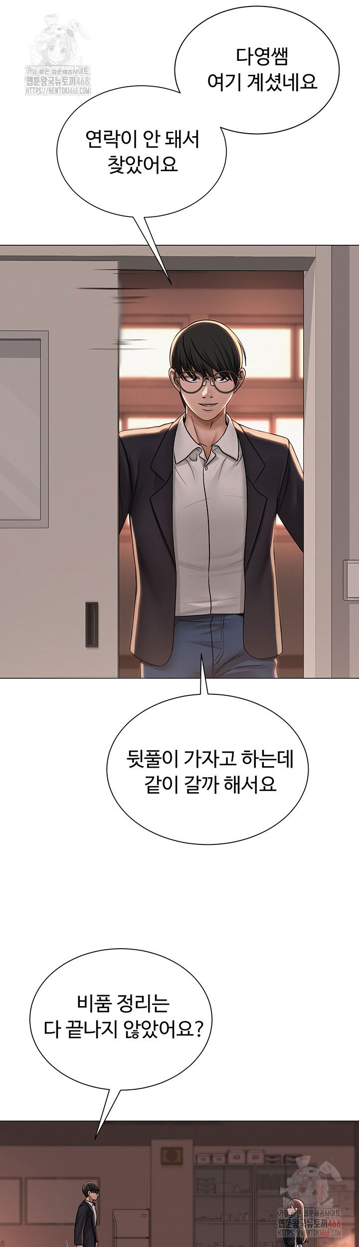 sns-raw-chap-21-19
