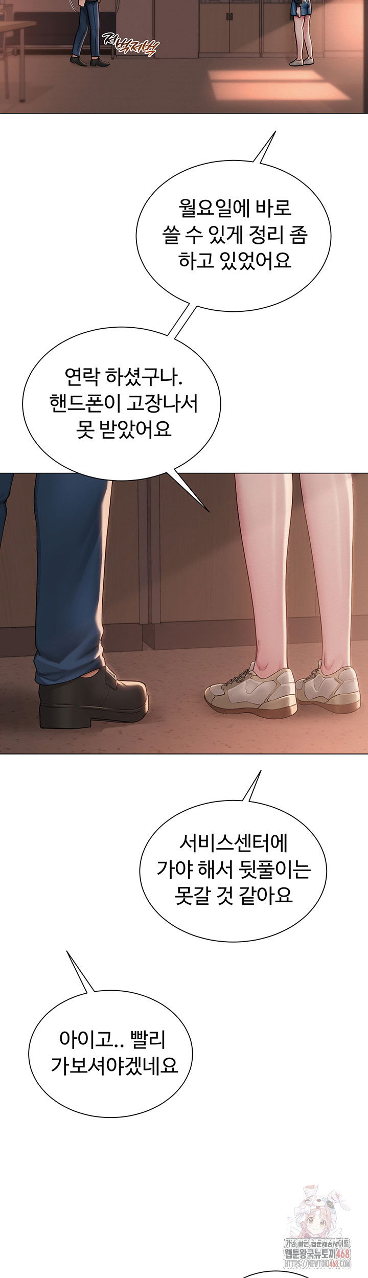 sns-raw-chap-21-20