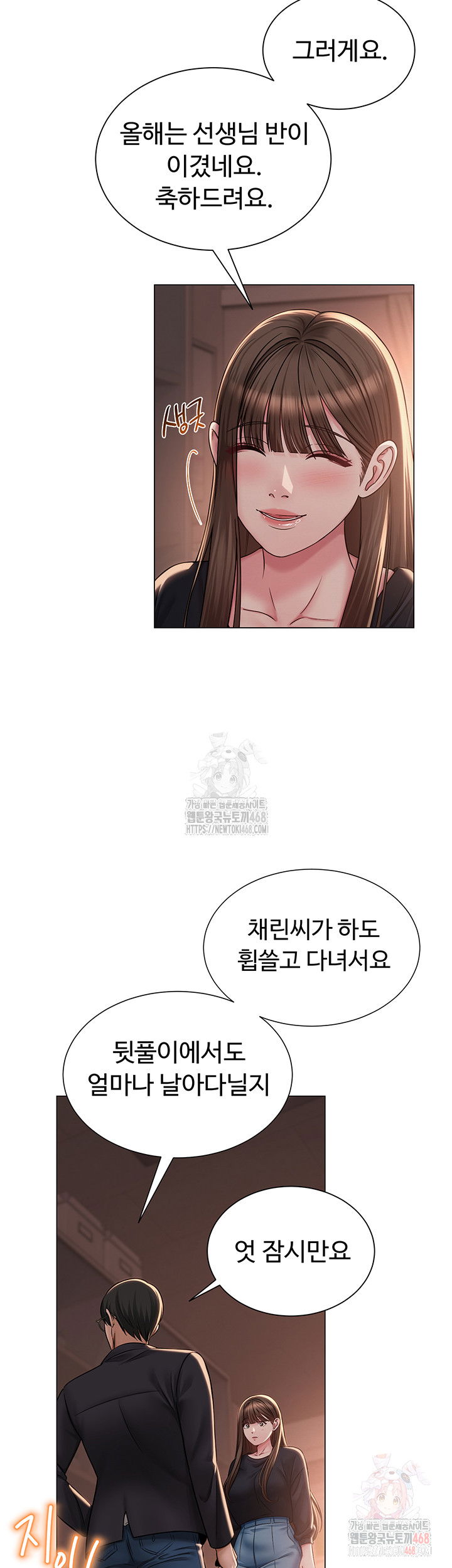 sns-raw-chap-21-21