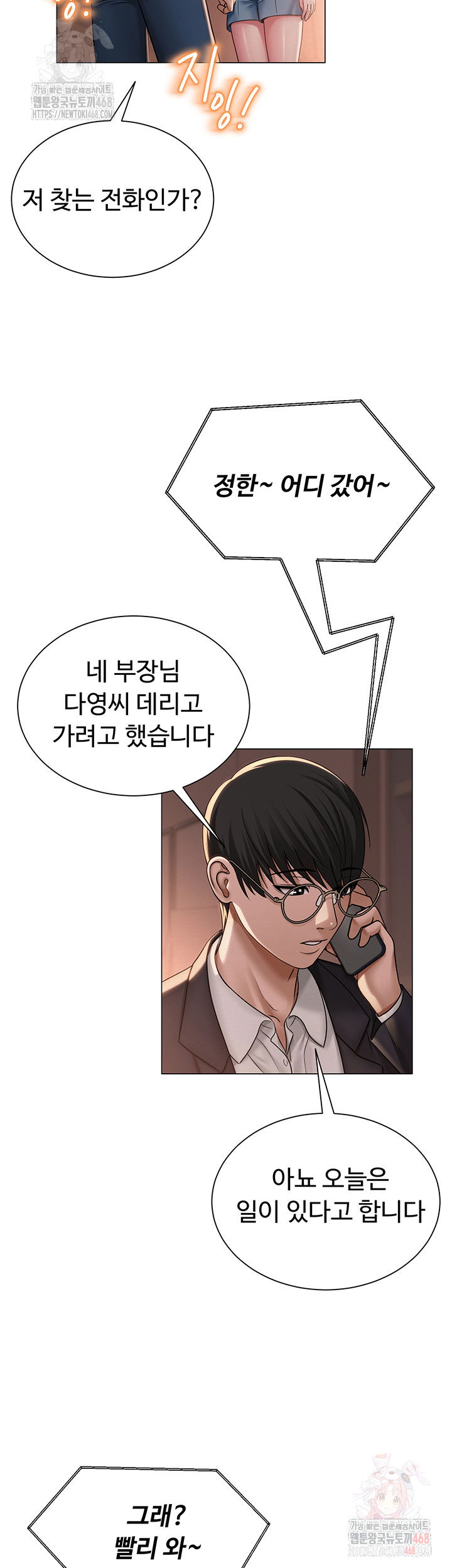 sns-raw-chap-21-22