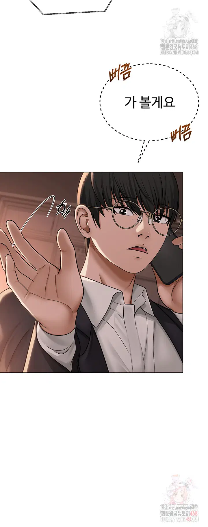 sns-raw-chap-21-23
