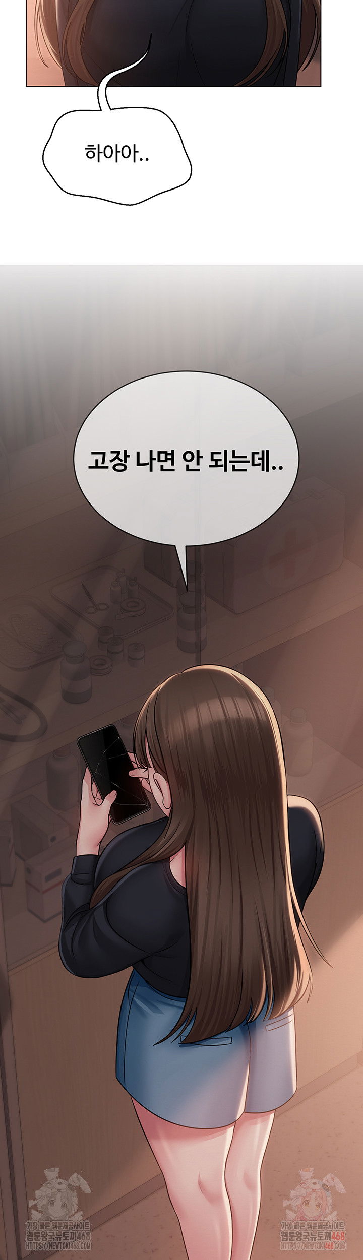sns-raw-chap-21-26